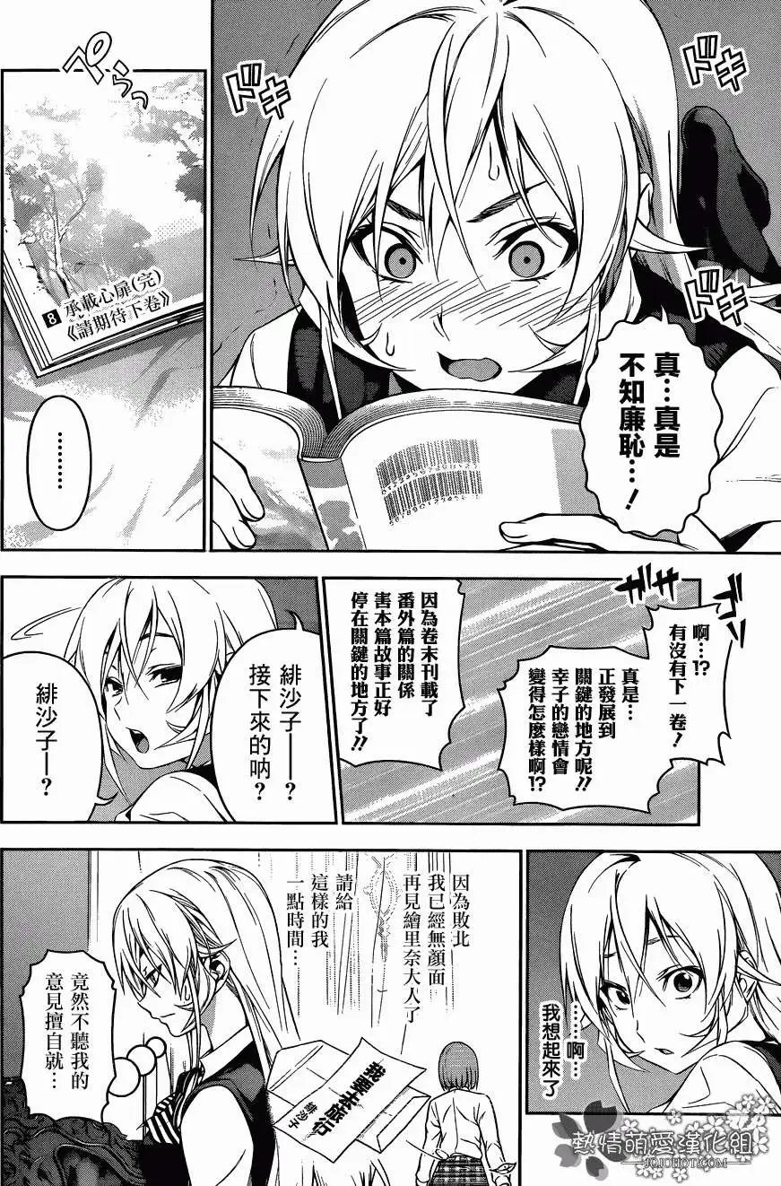 第83回