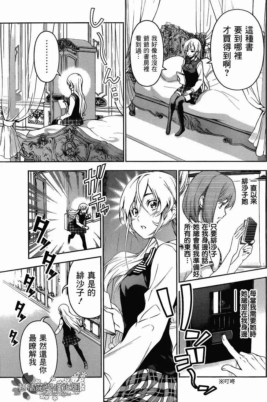 第83回