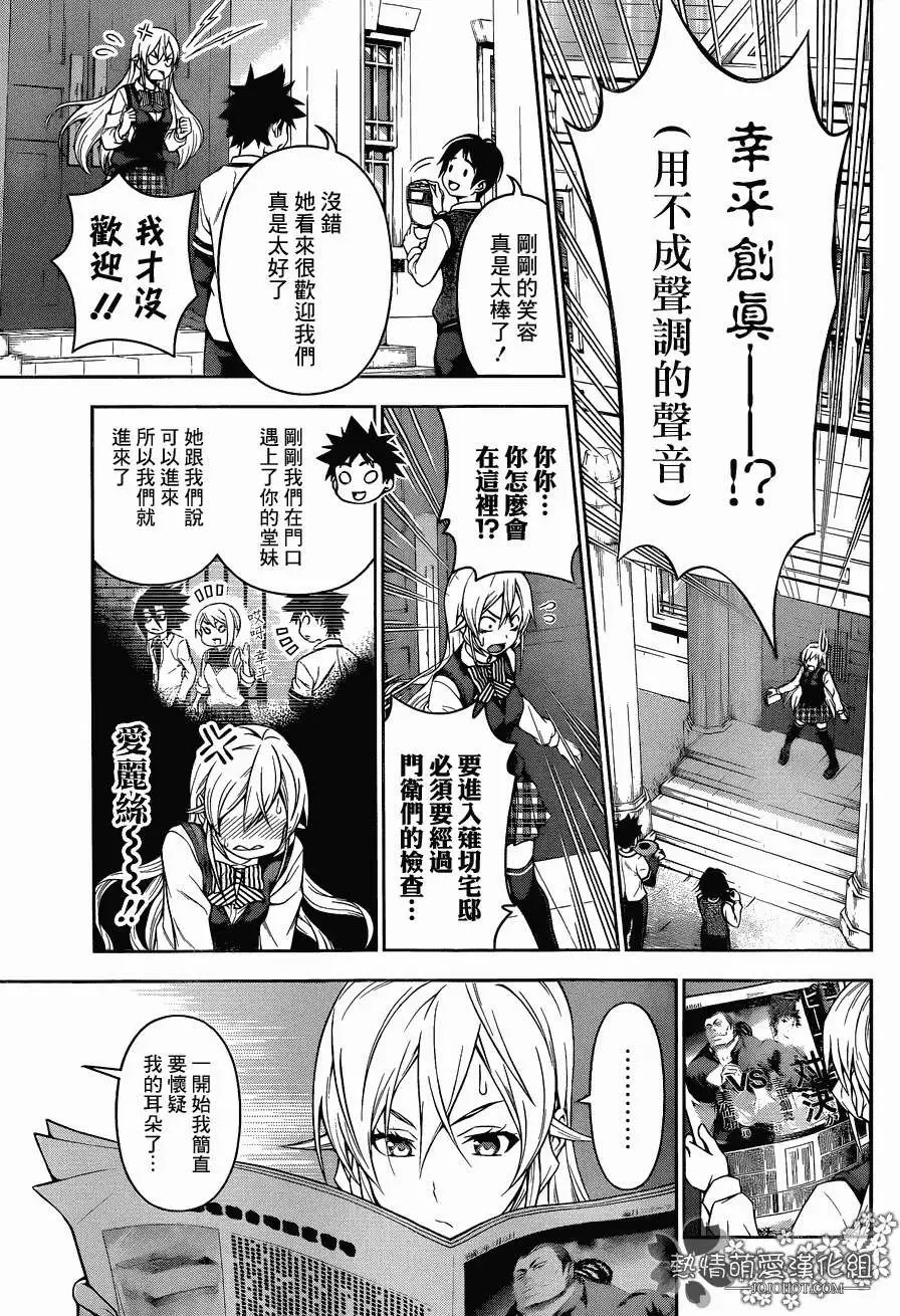 第83回