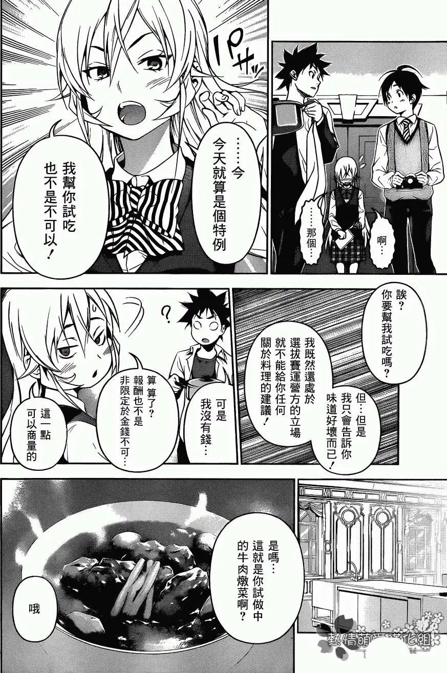 第83回
