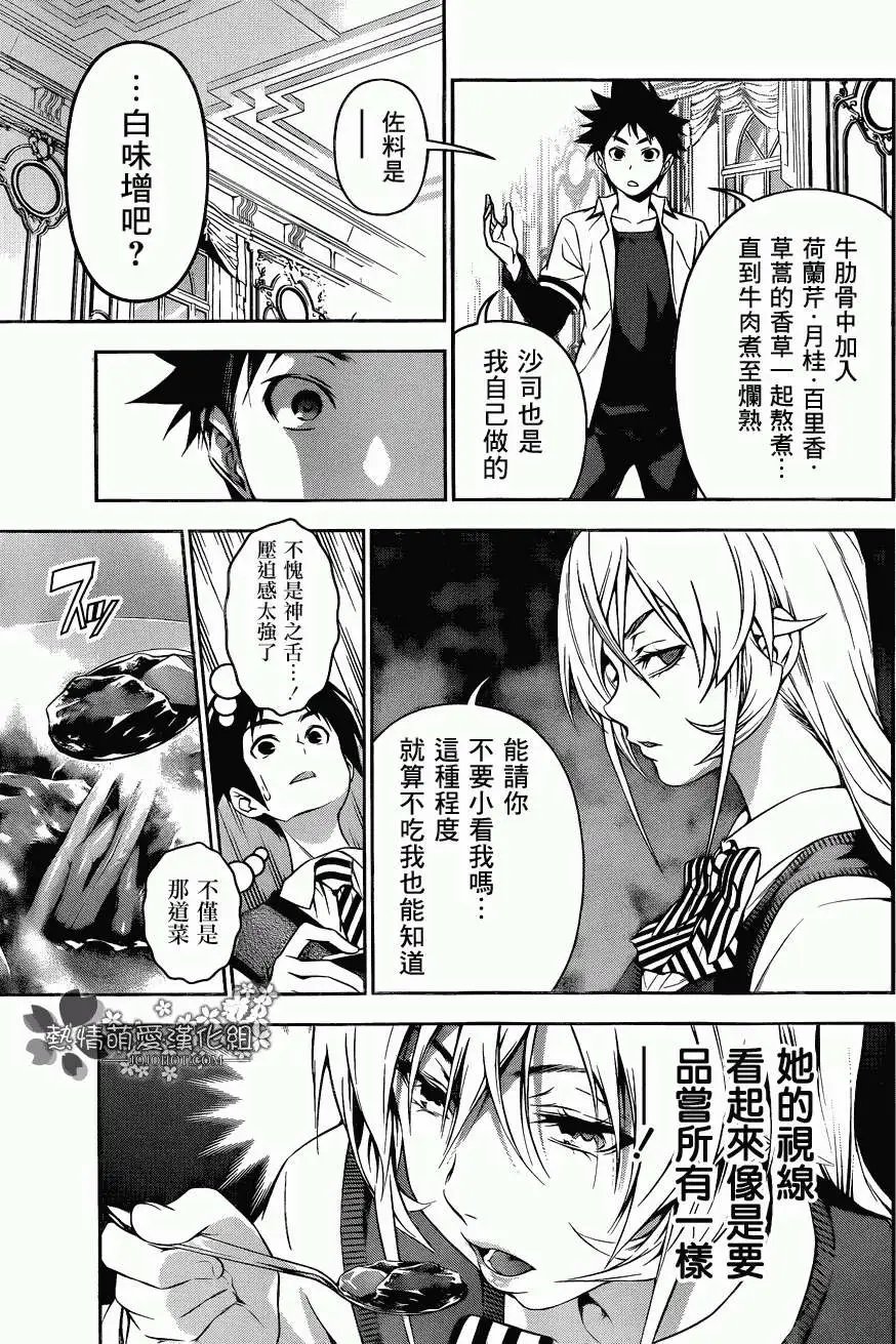 第83回