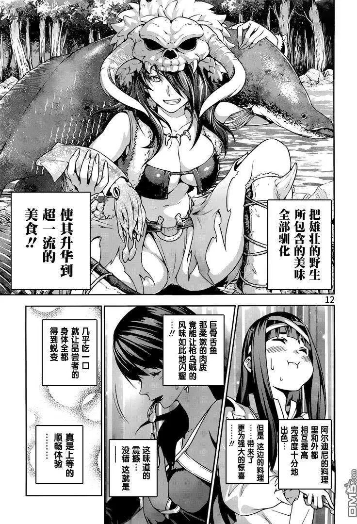 第252话 终局战