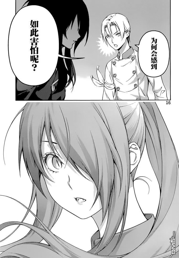 第252话 终局战