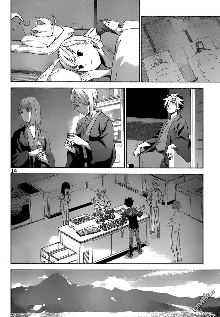 第253话 真正的美食