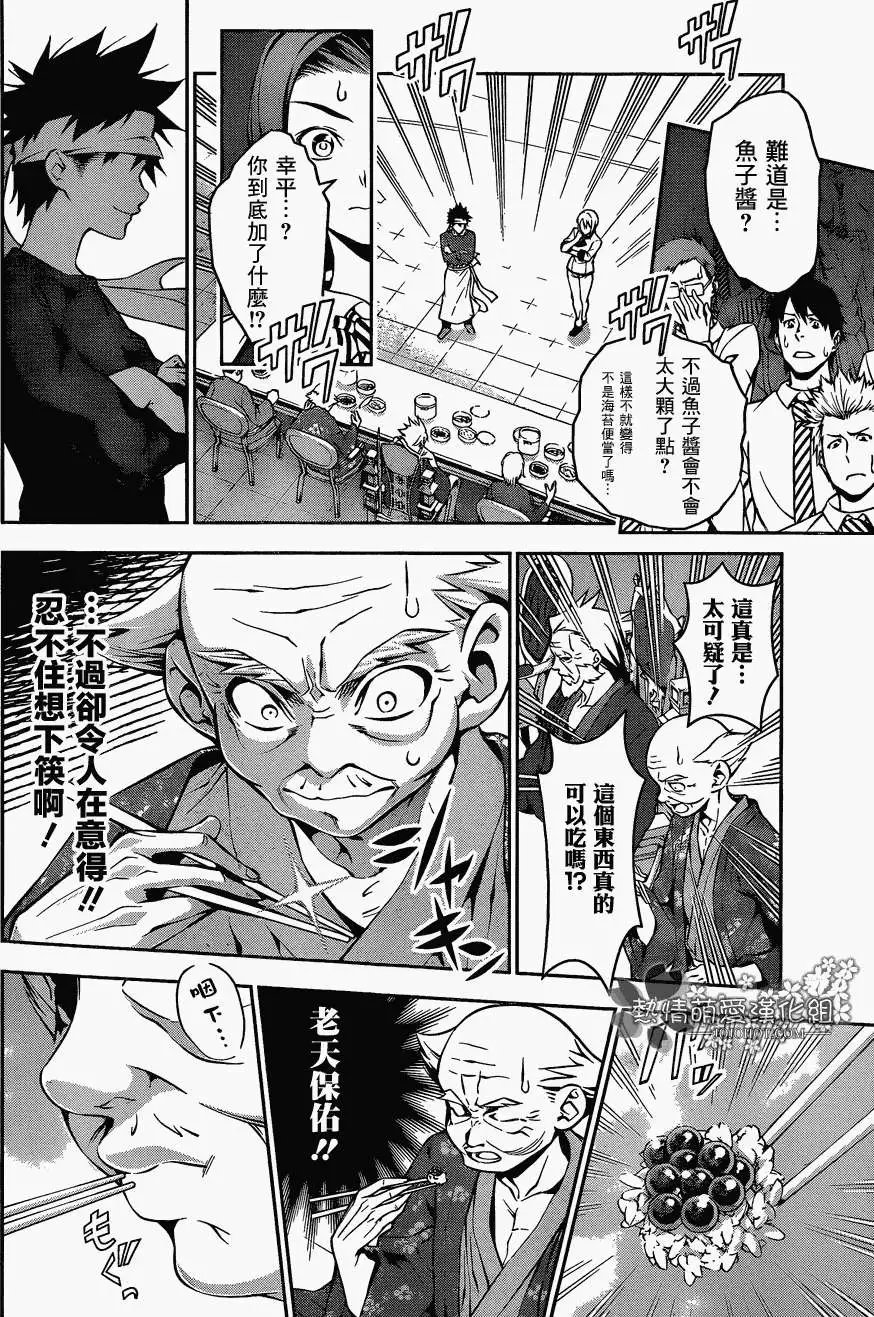 第66回