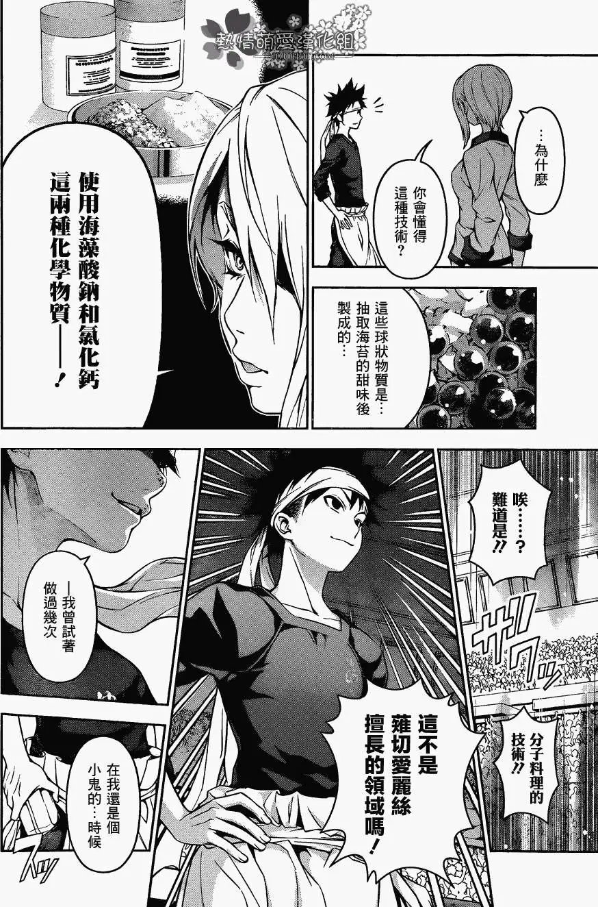 第66回