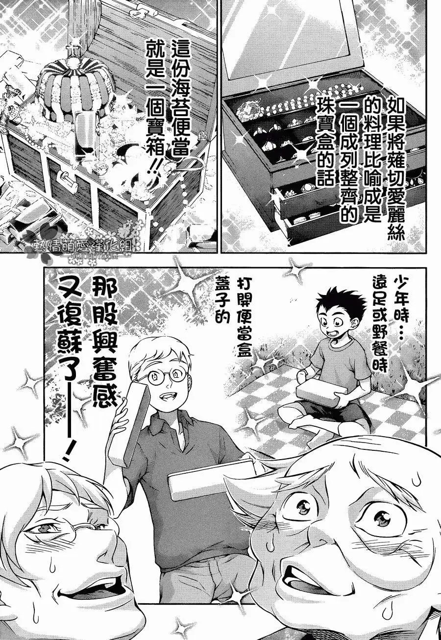 第66回
