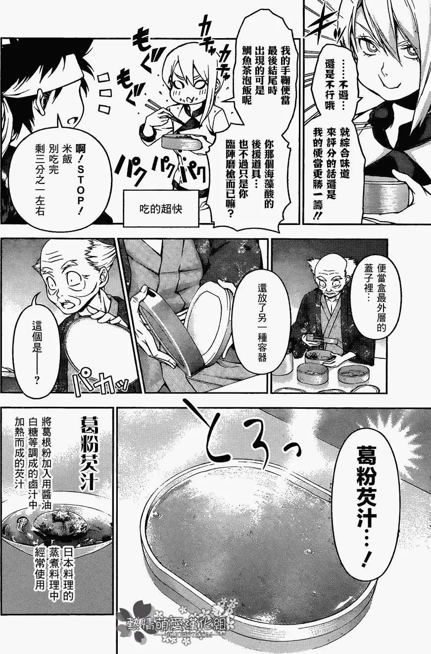 第66回