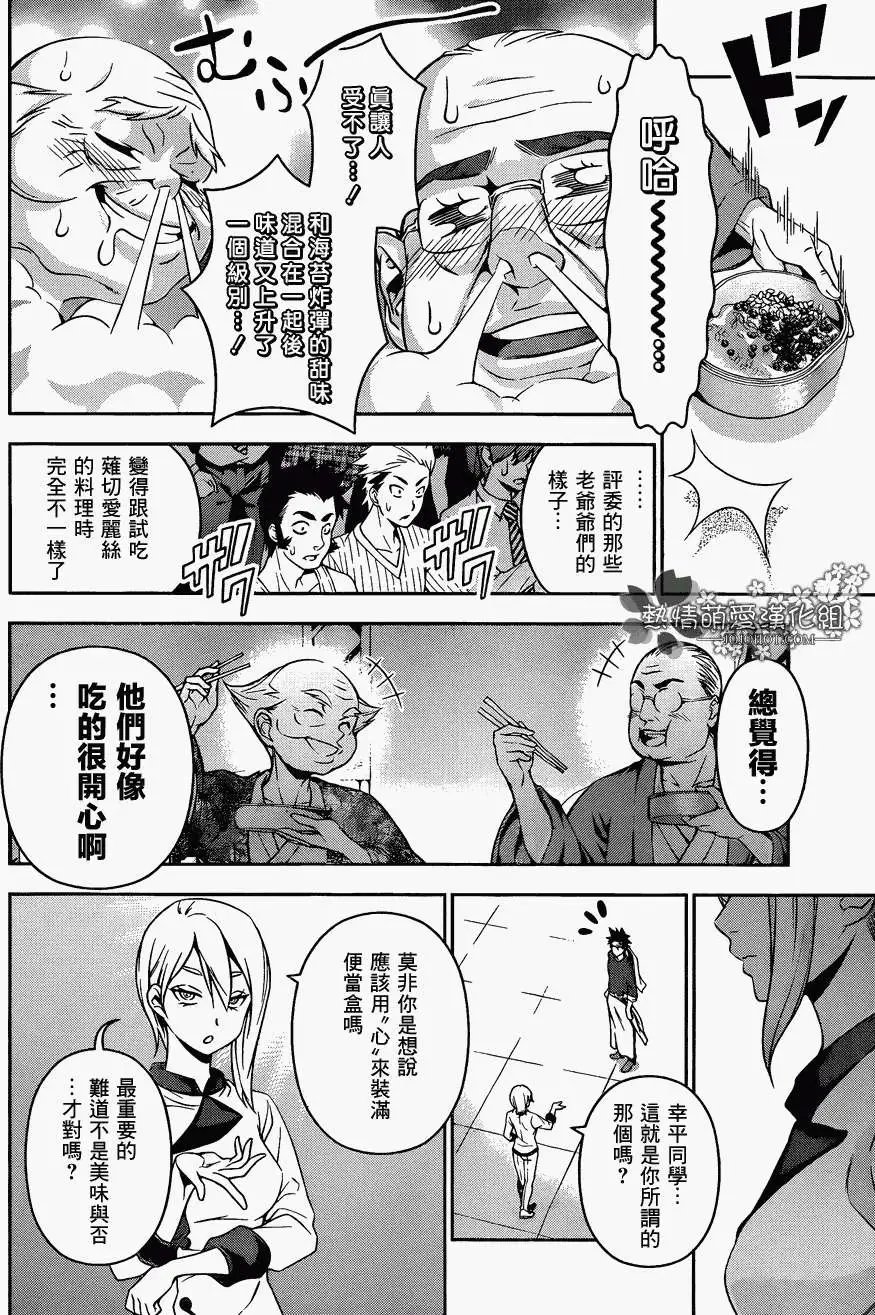 第66回