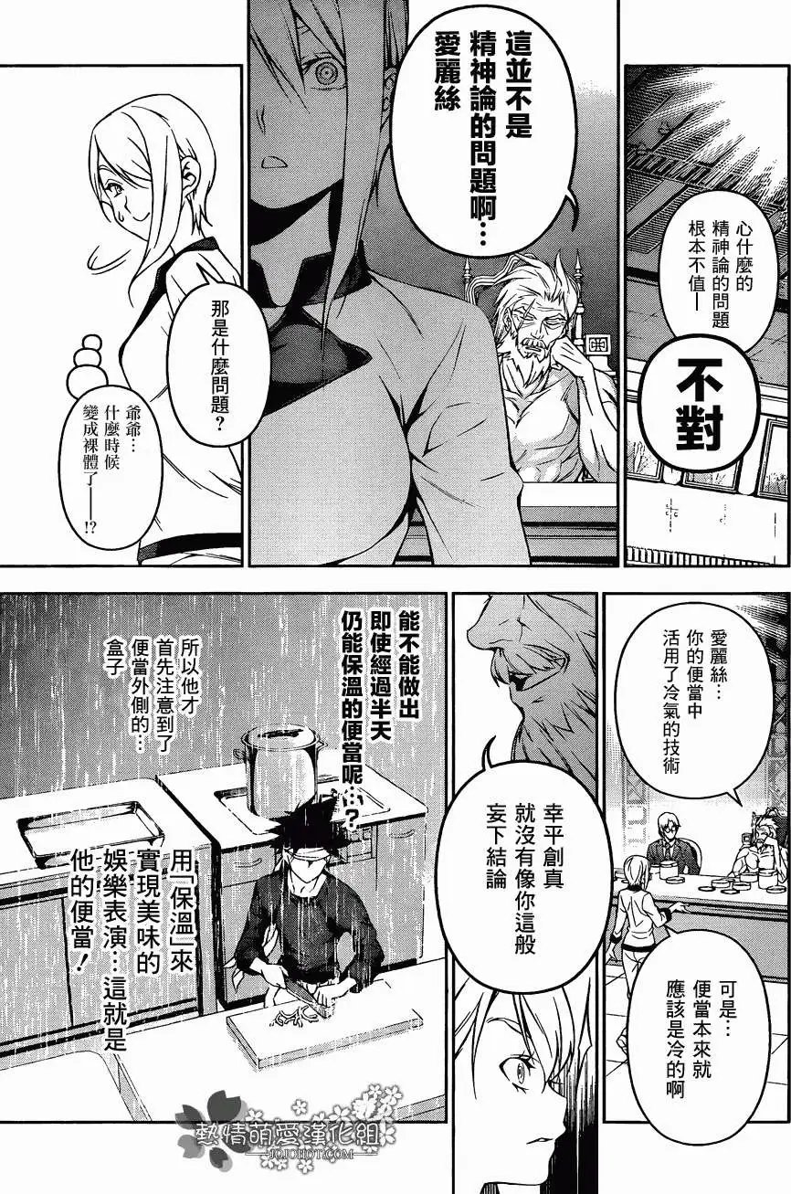 第66回