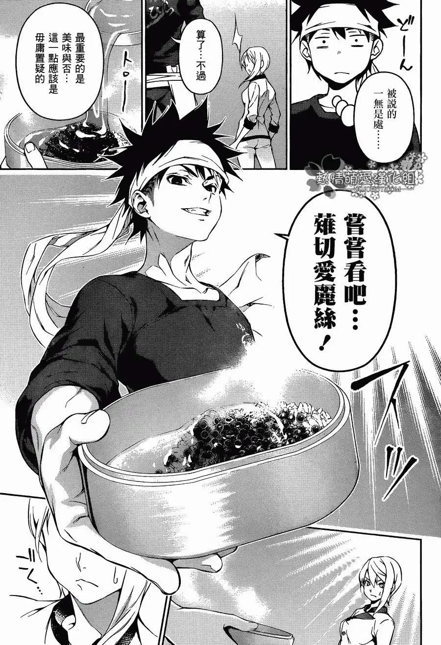 第66回
