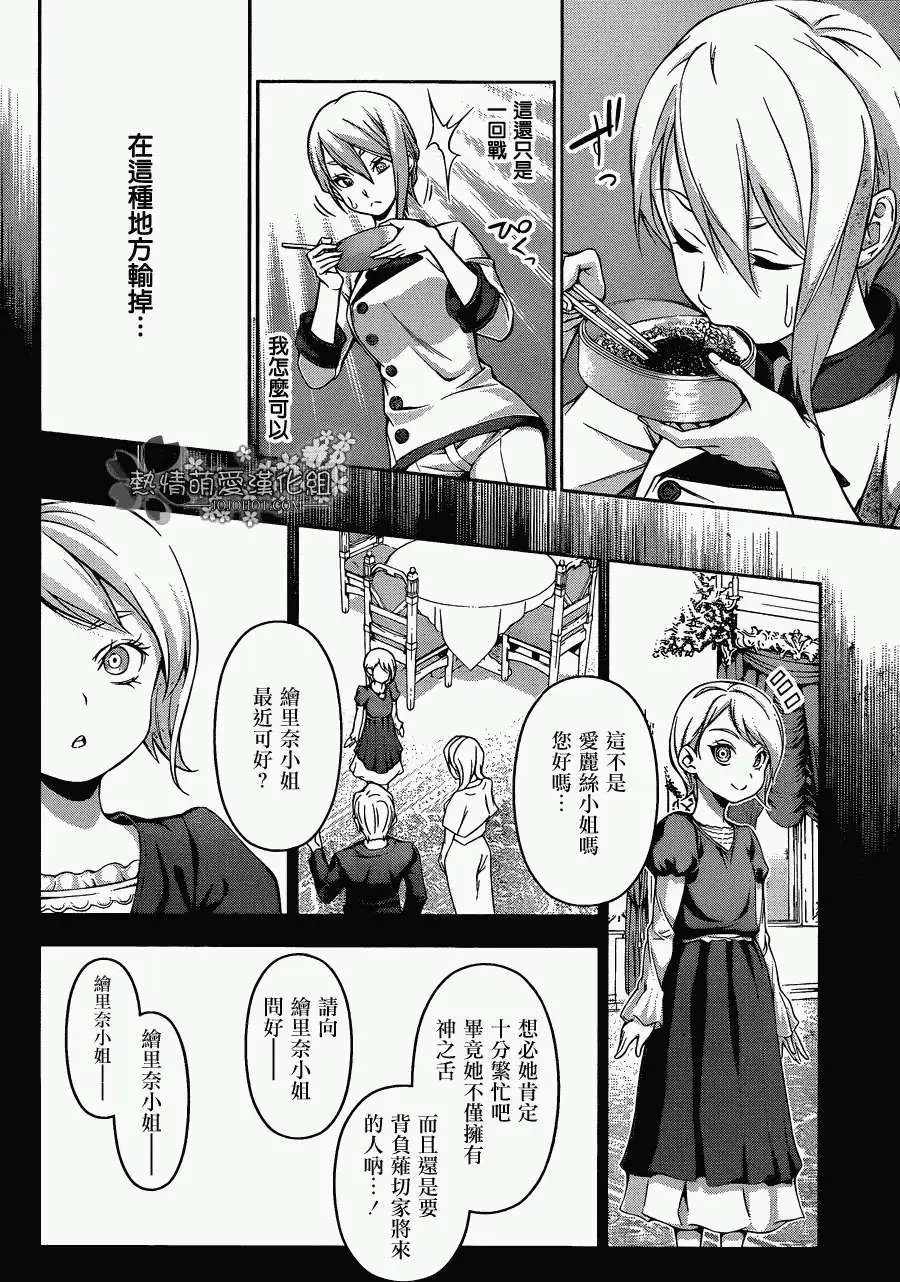 第66回