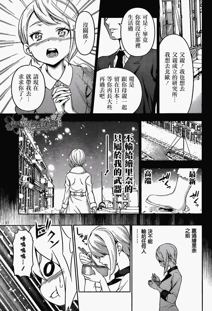 第66回