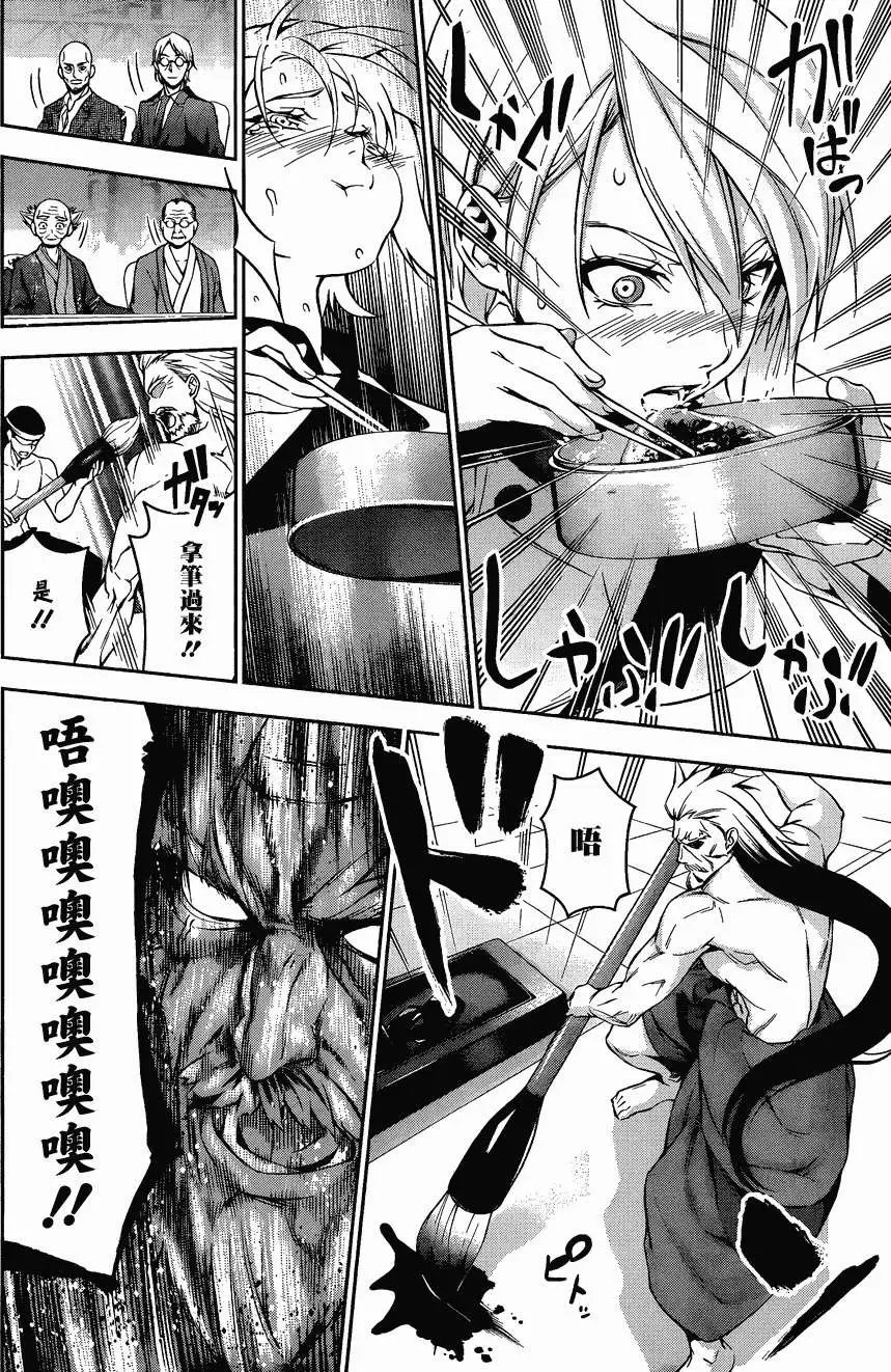 第66回