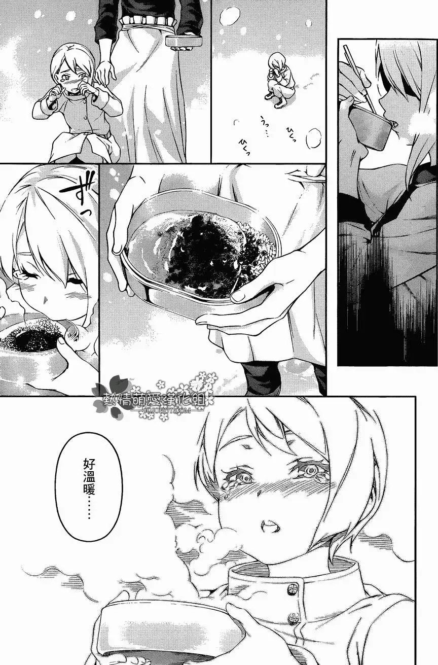 第66回