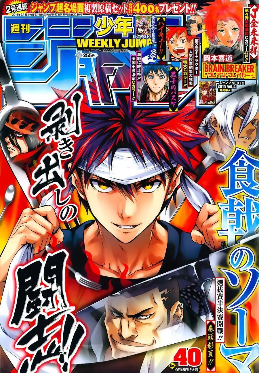 第84回 正式版