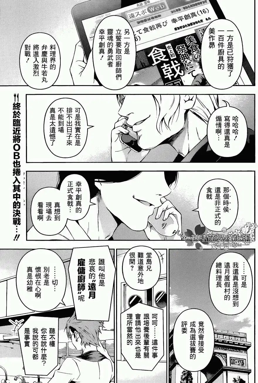 第84回 正式版