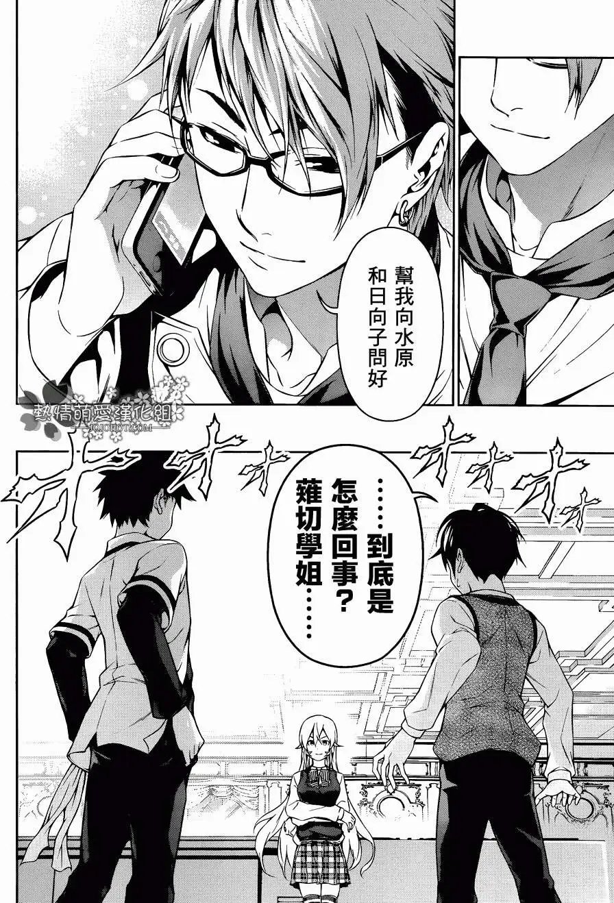 第84回 正式版