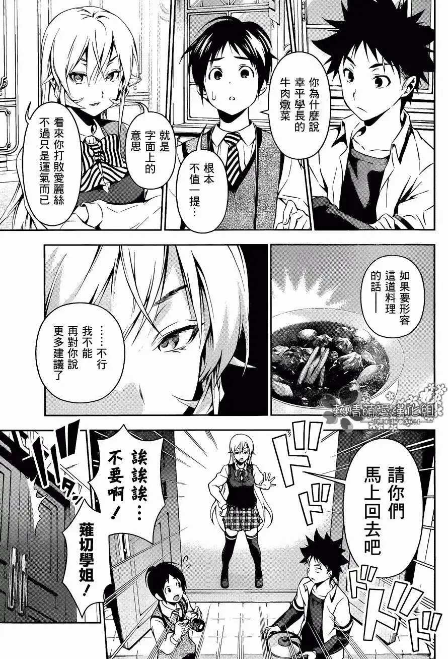 第84回 正式版