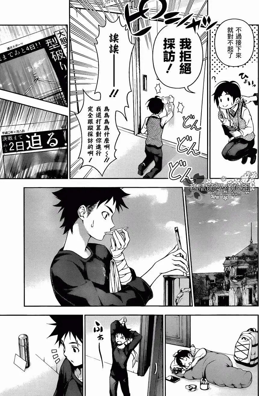 第84回 正式版
