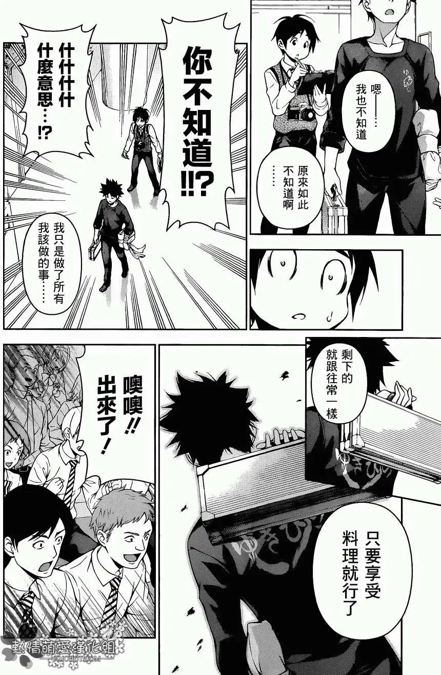 第84回 正式版