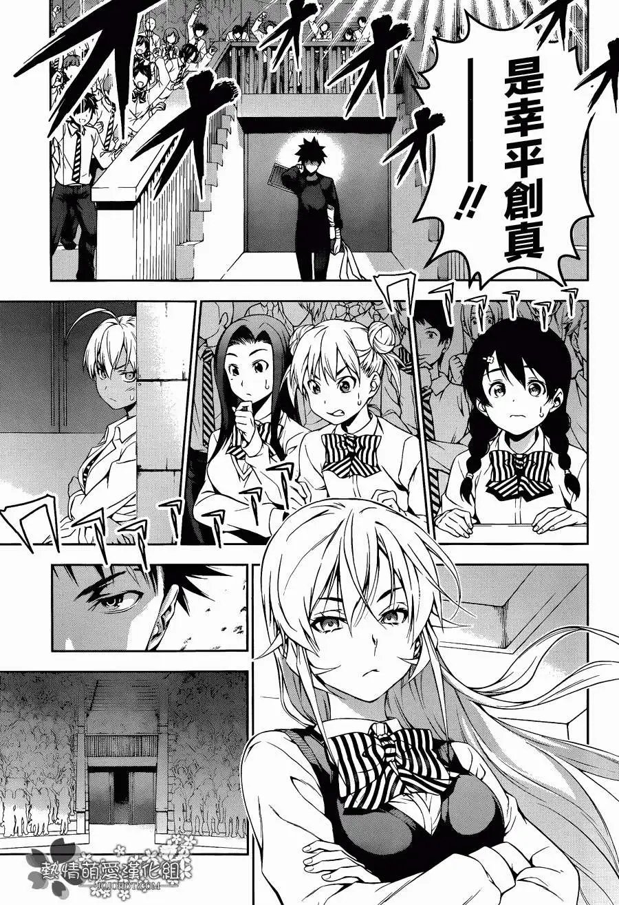 第84回 正式版