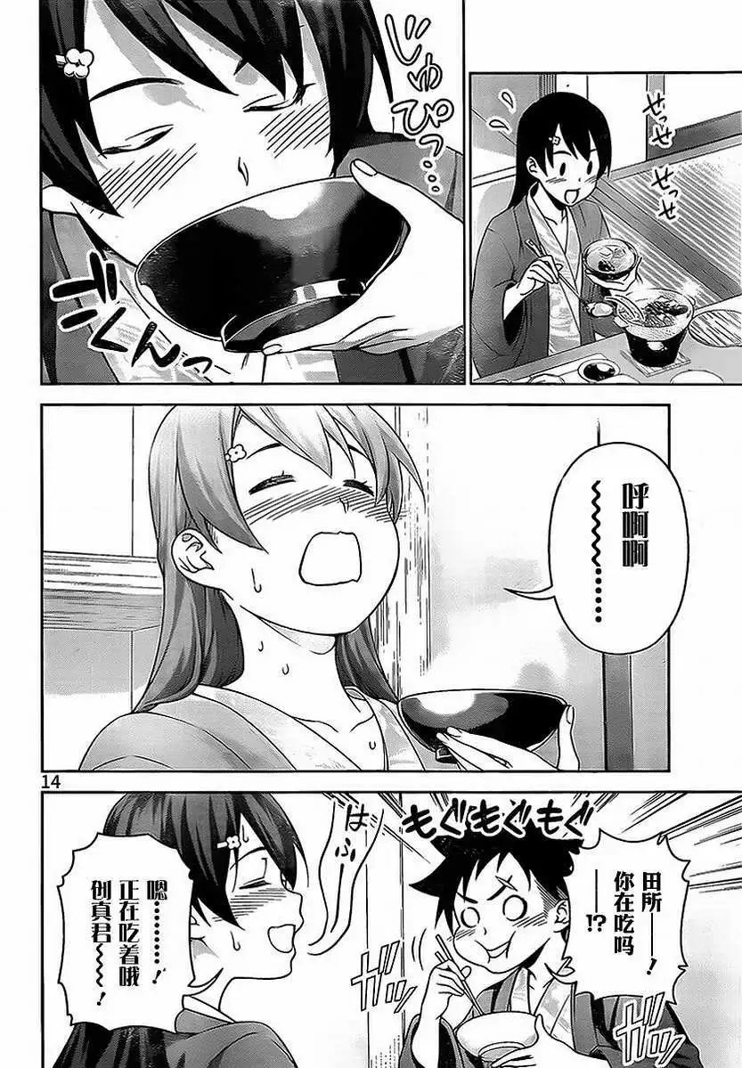 第265回