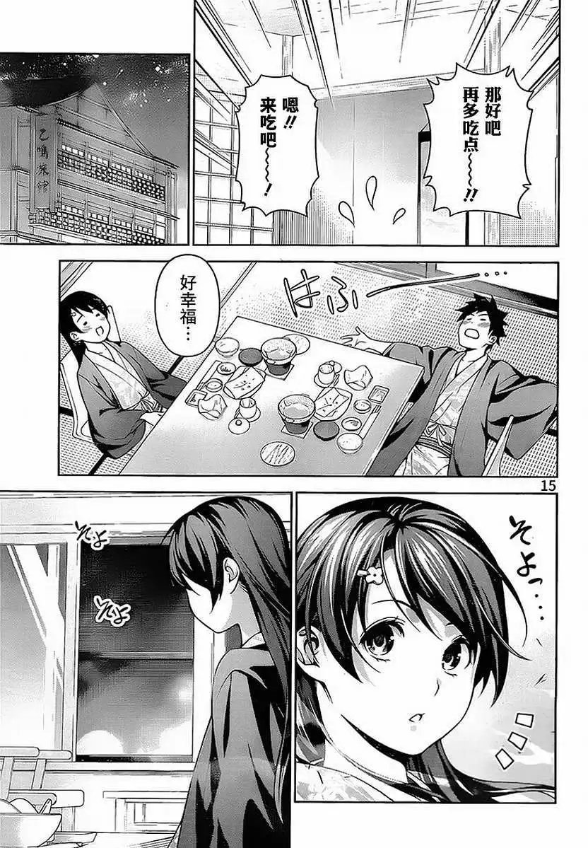 第265回