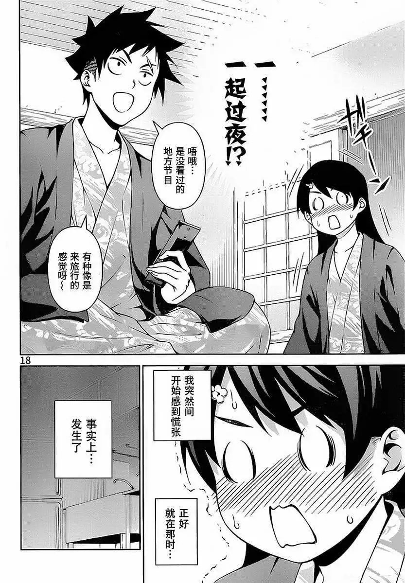 第265回
