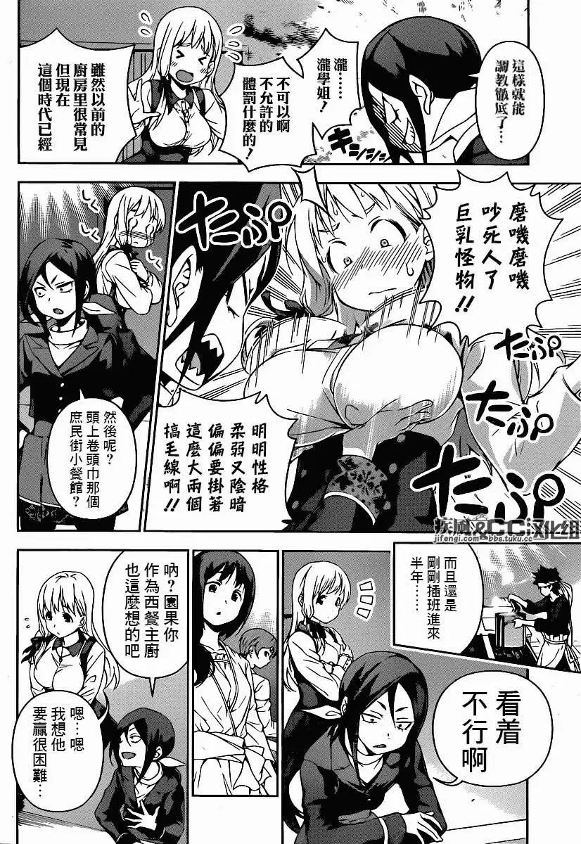 第85回