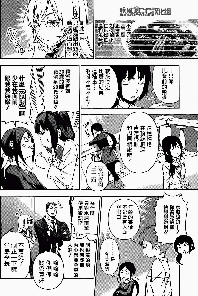 第85回