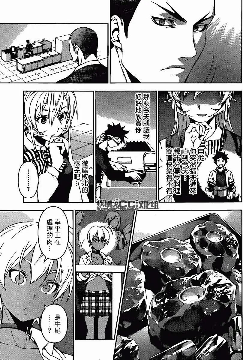 第85回