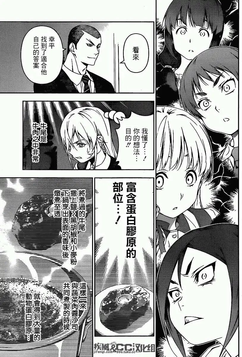 第85回