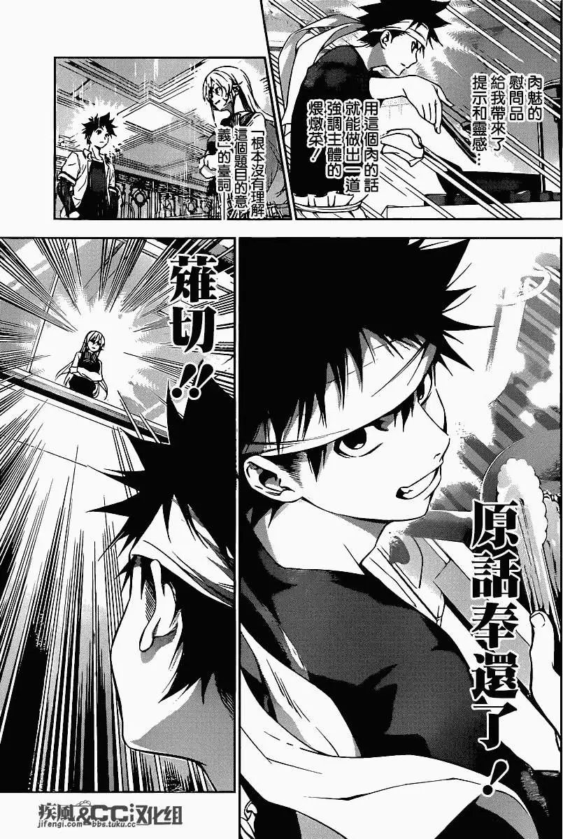 第85回
