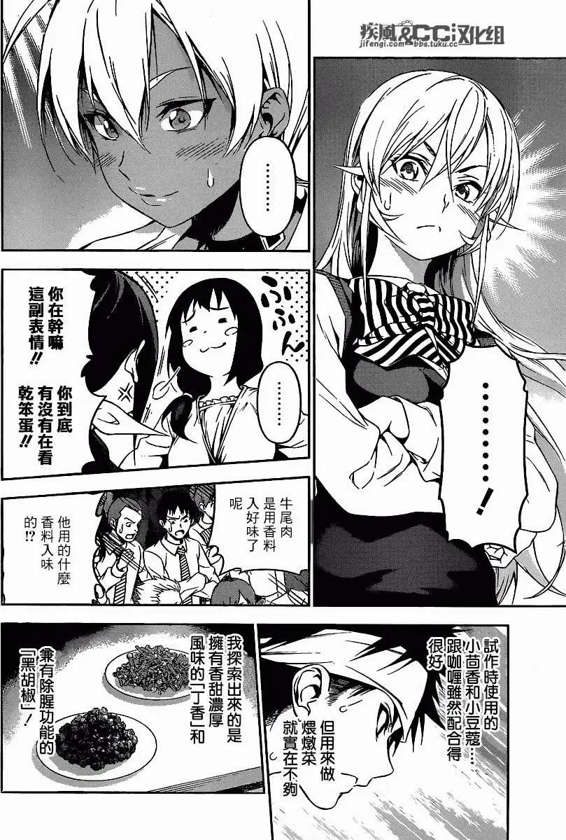 第85回