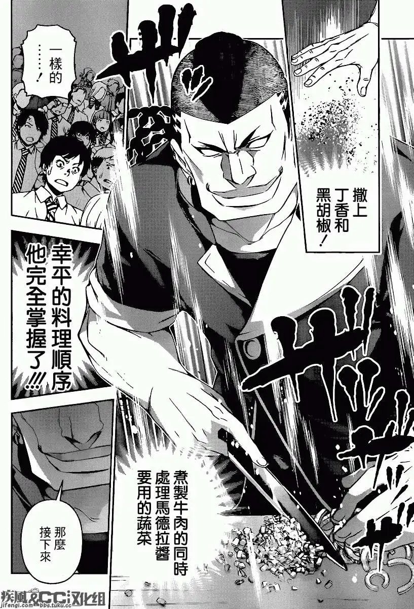 第85回