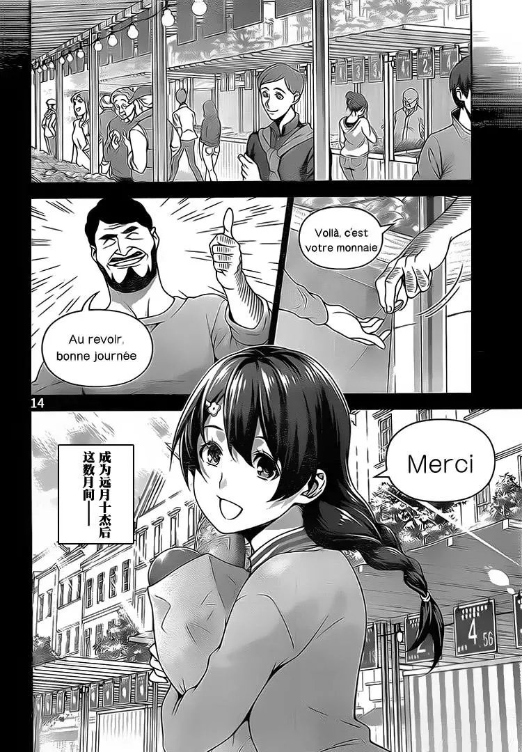 第269话 创真与惠的汤烟事件蒲5