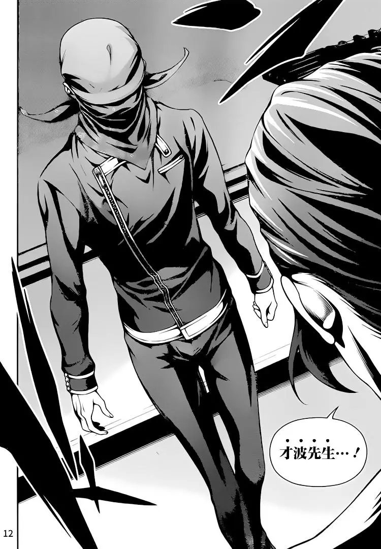 第271话