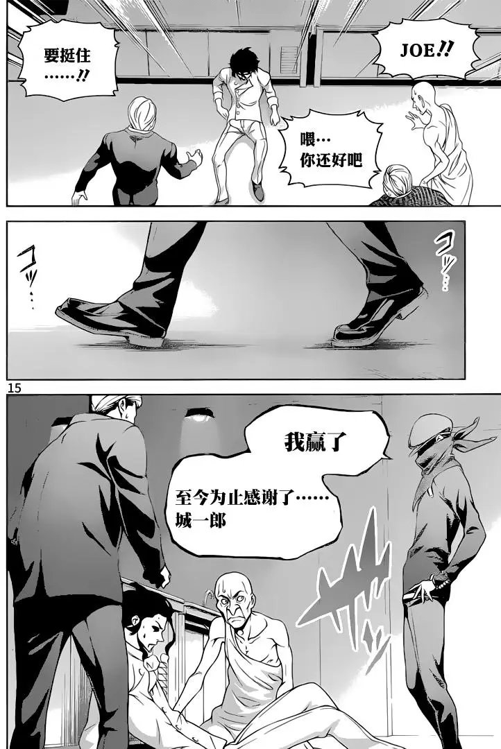 第271话