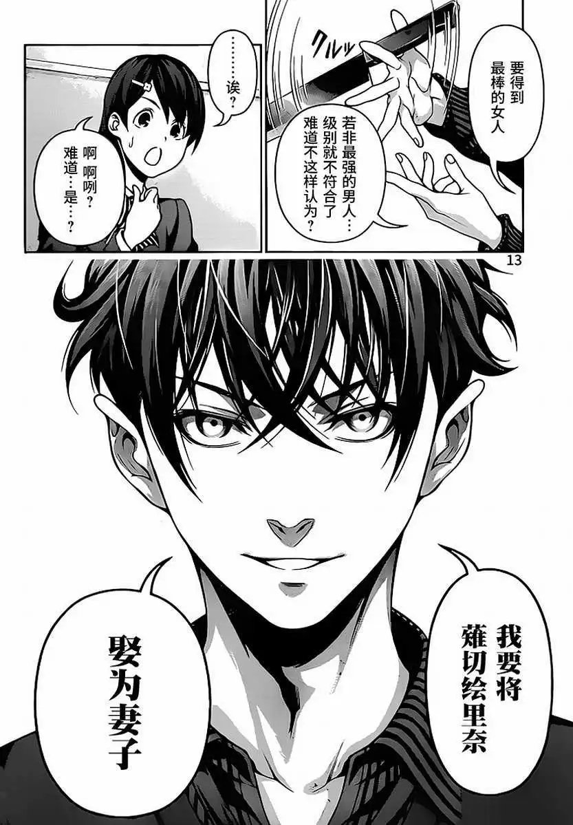 第273回