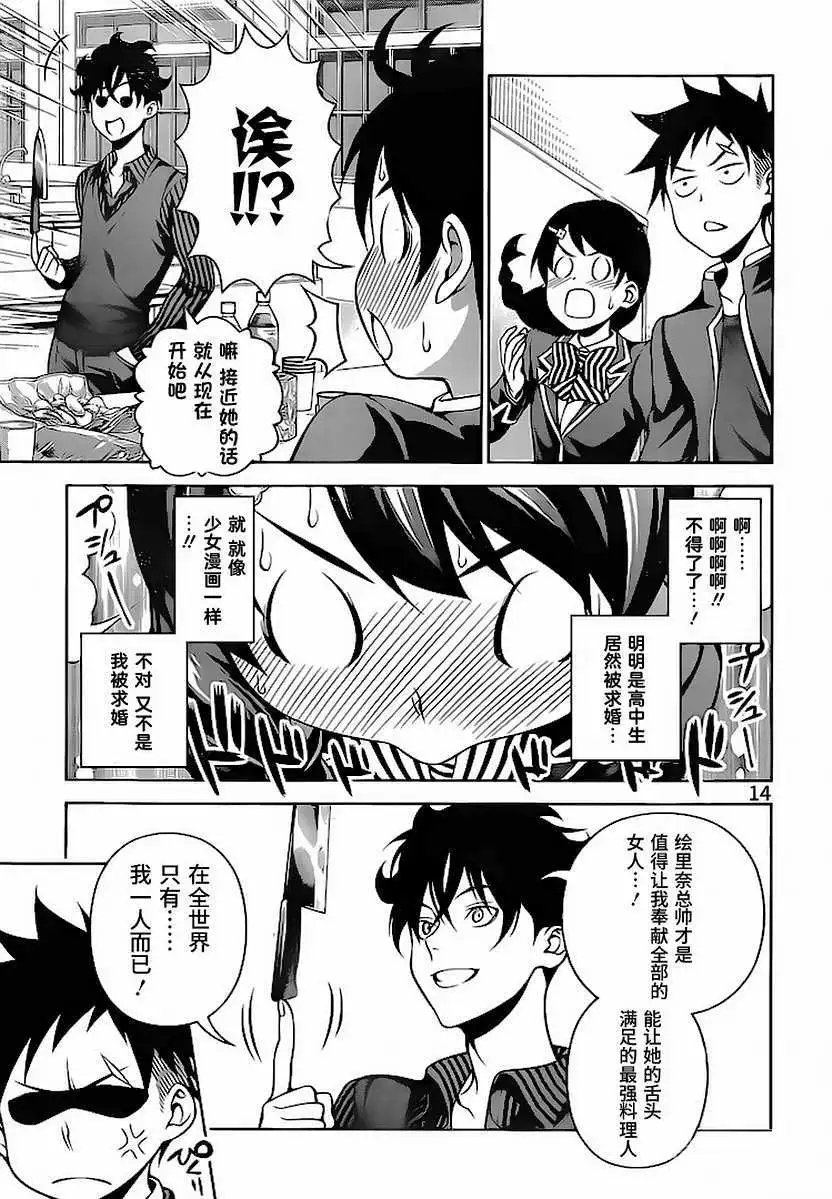 第273回