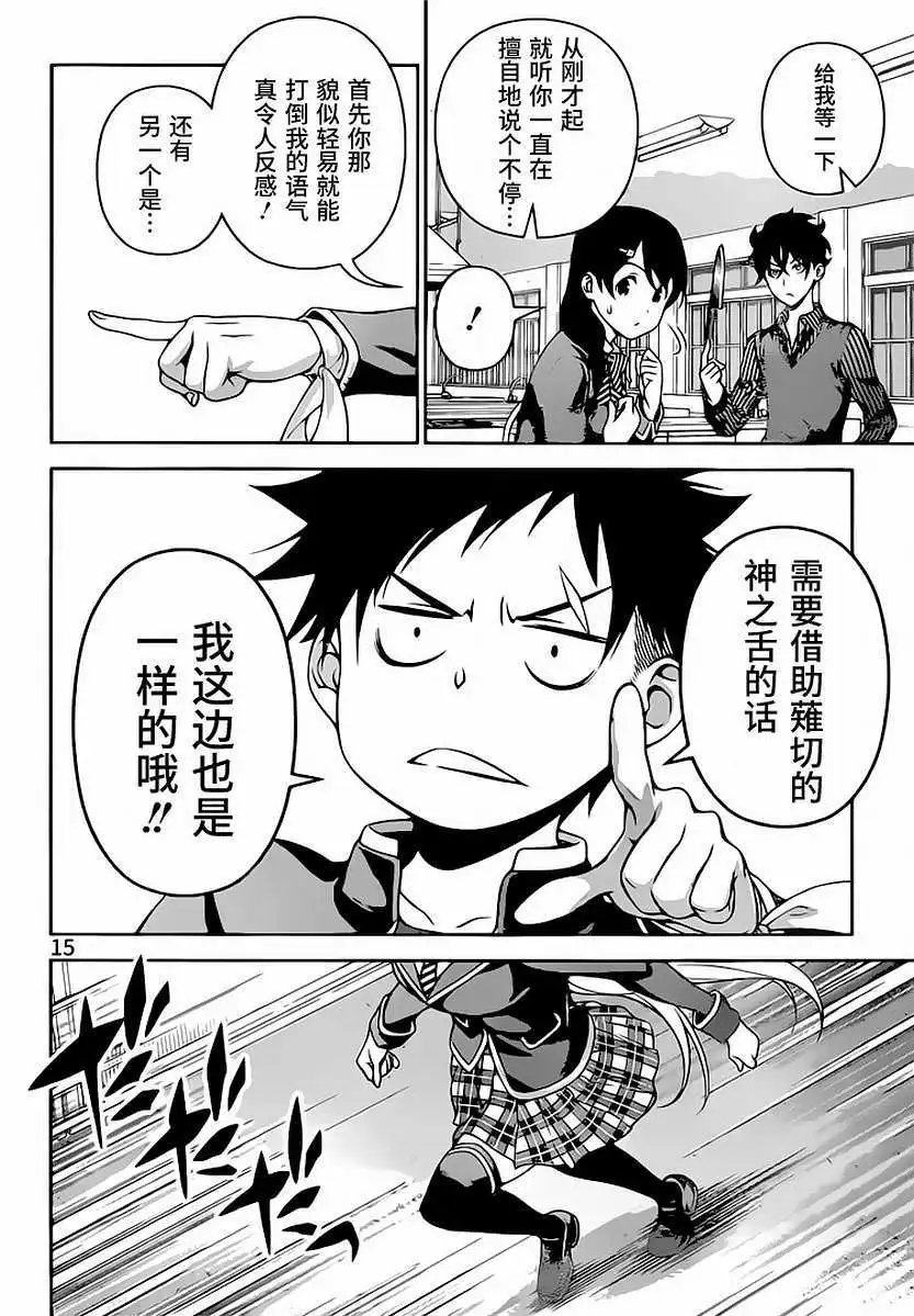 第273回