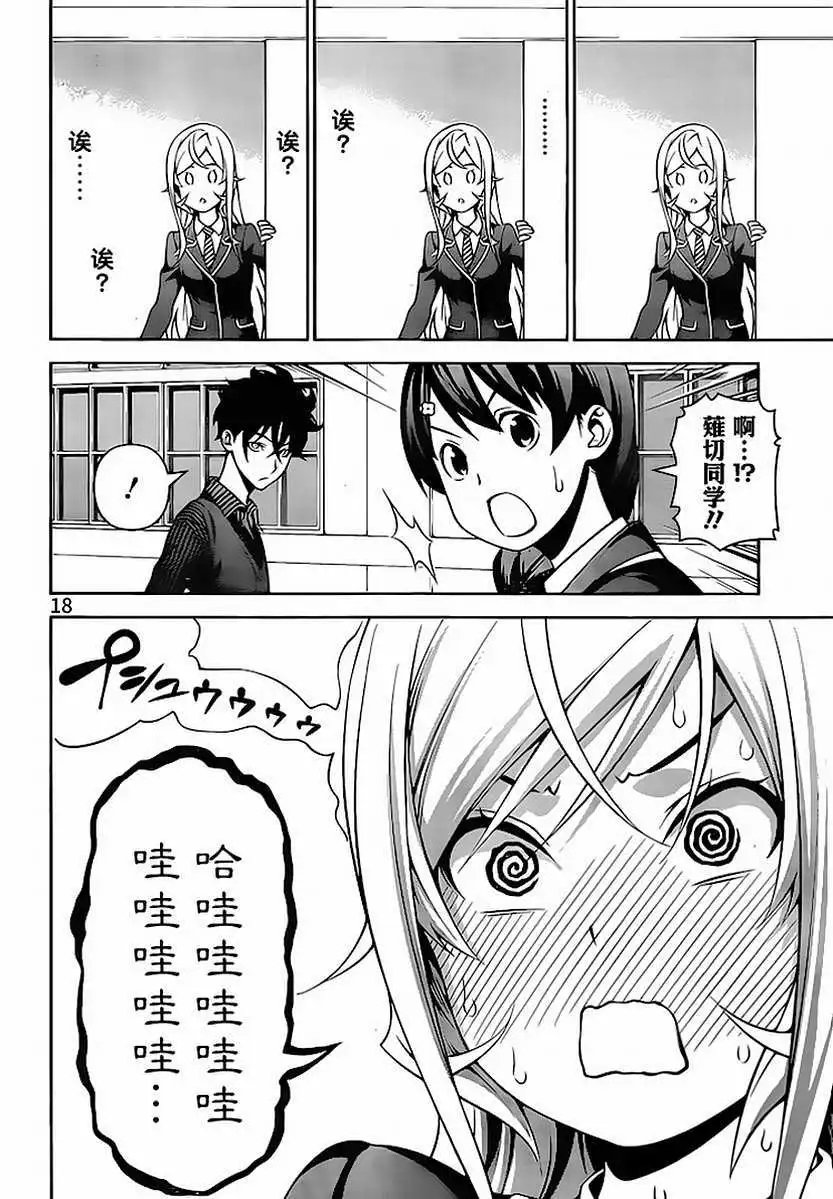 第273回