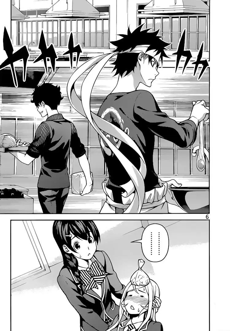 第274话 老师VS第一席