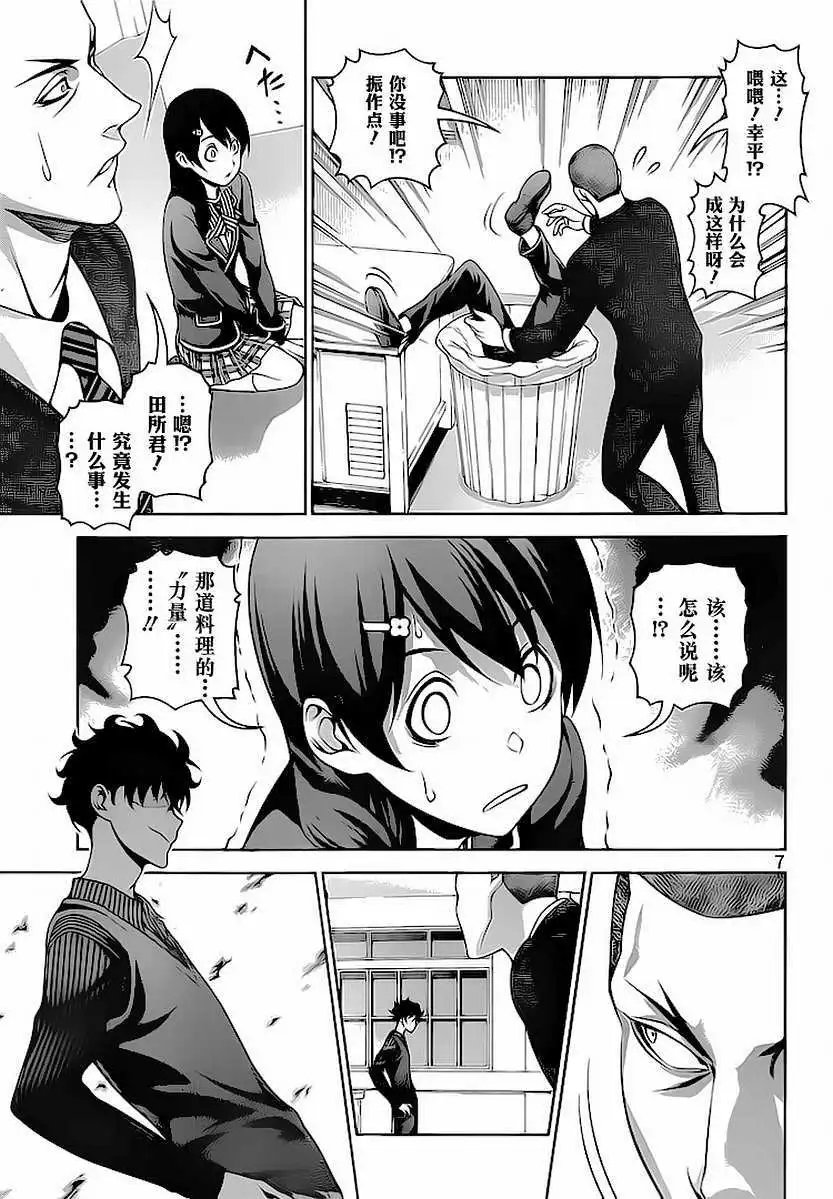 第275回
