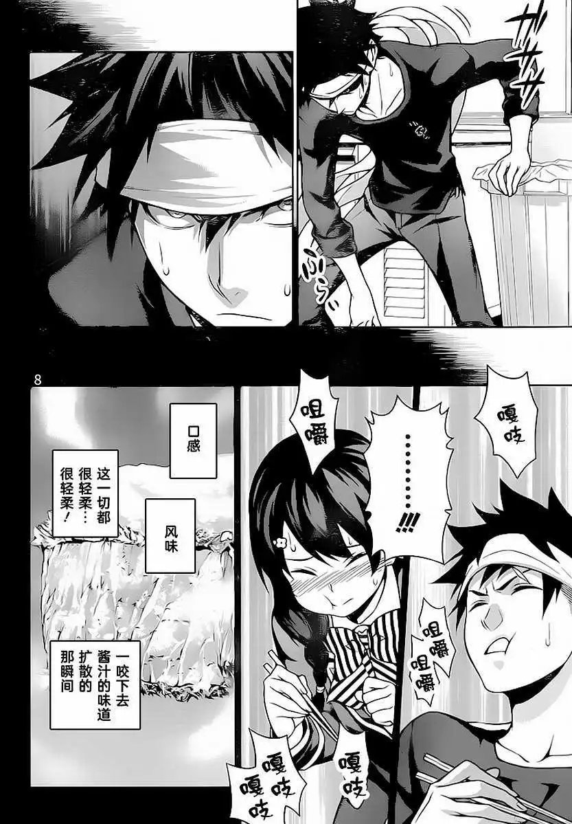 第275回