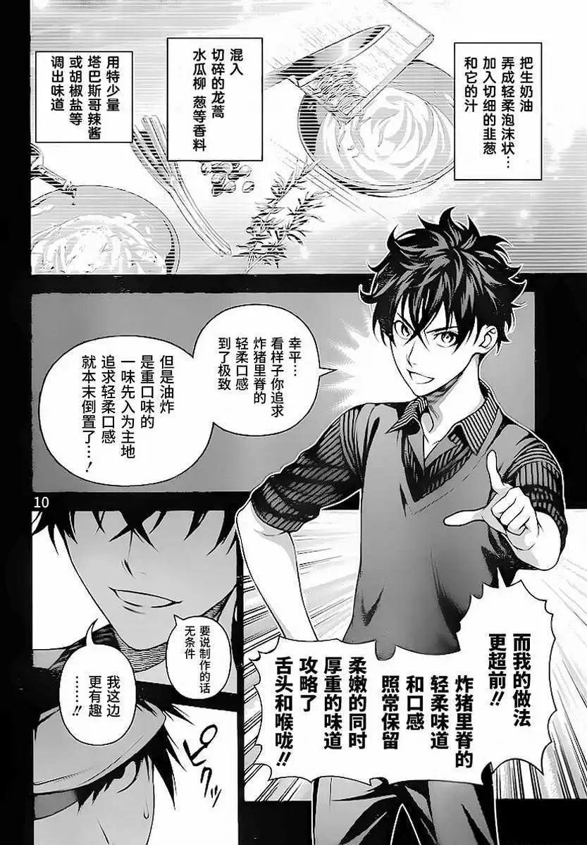 第275回