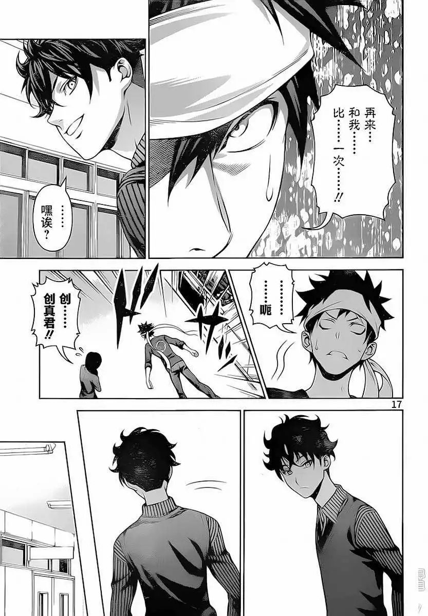 第275回