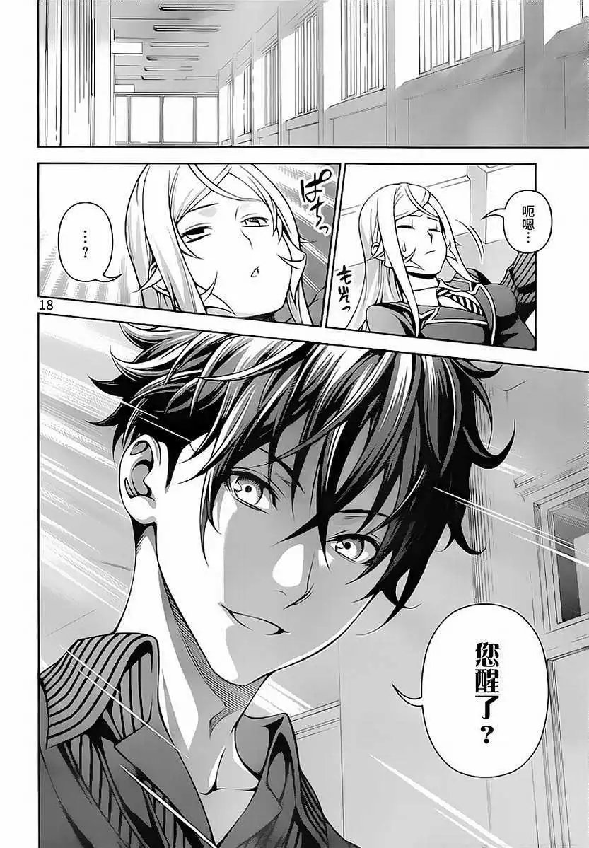 第275回