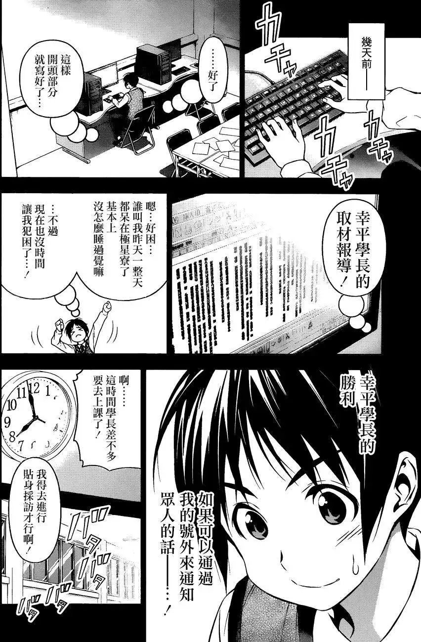 第86回